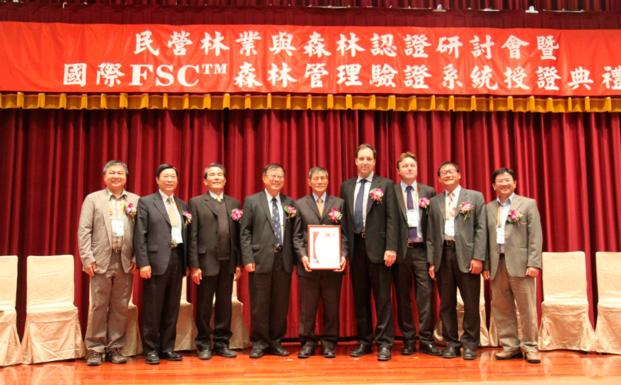 Første FSC-skovcertifikat udstedt i Taiwan Første FSC-skovcertifikat udstedt i Taiwan